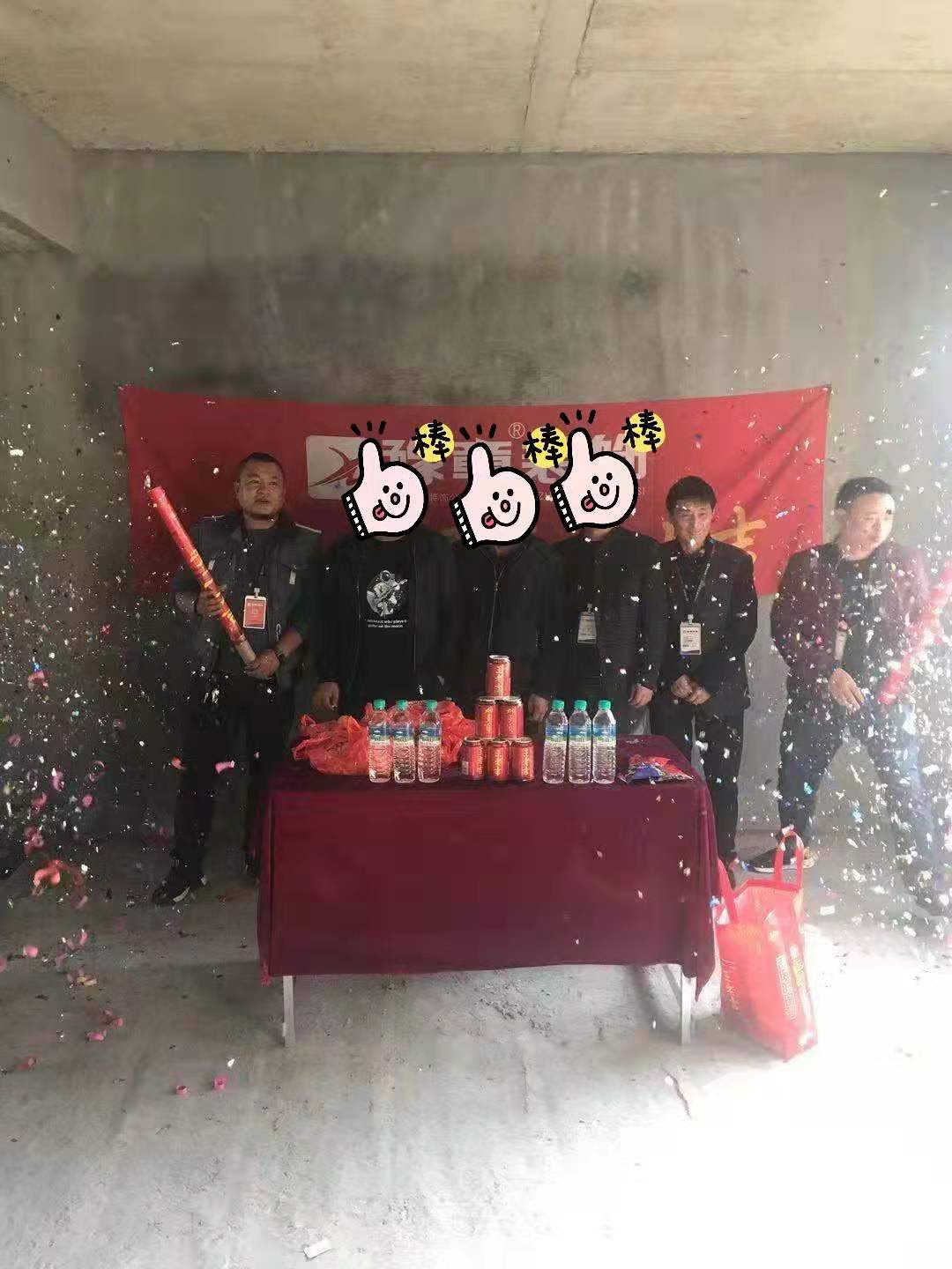 恭祝香格里童總愛家開工大吉！