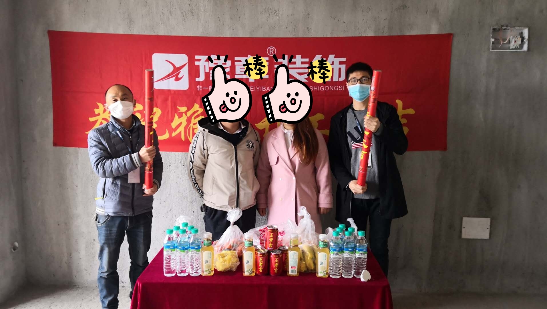 恭祝天悅城林總雅居開工大吉??！