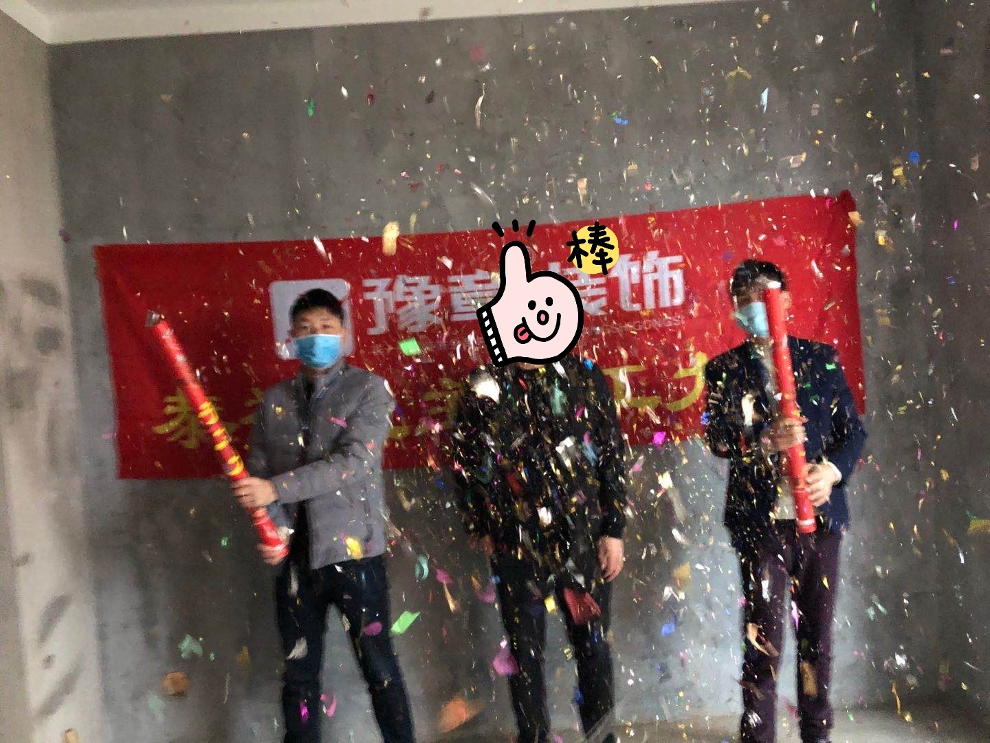 恭祝譽(yù)城段總雅居開工大吉?。? /></a></dt>
                                <dd>
                                    <h4>
                                        <a href=