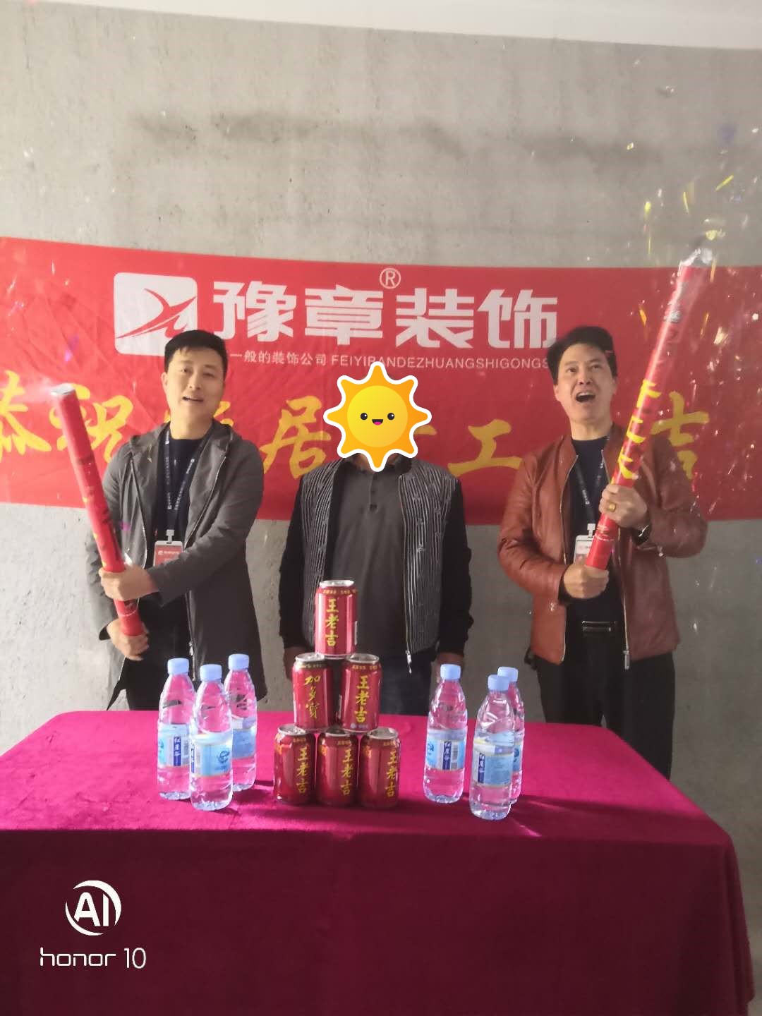 恭祝譽(yù)城鐘總愛家開工大吉??！