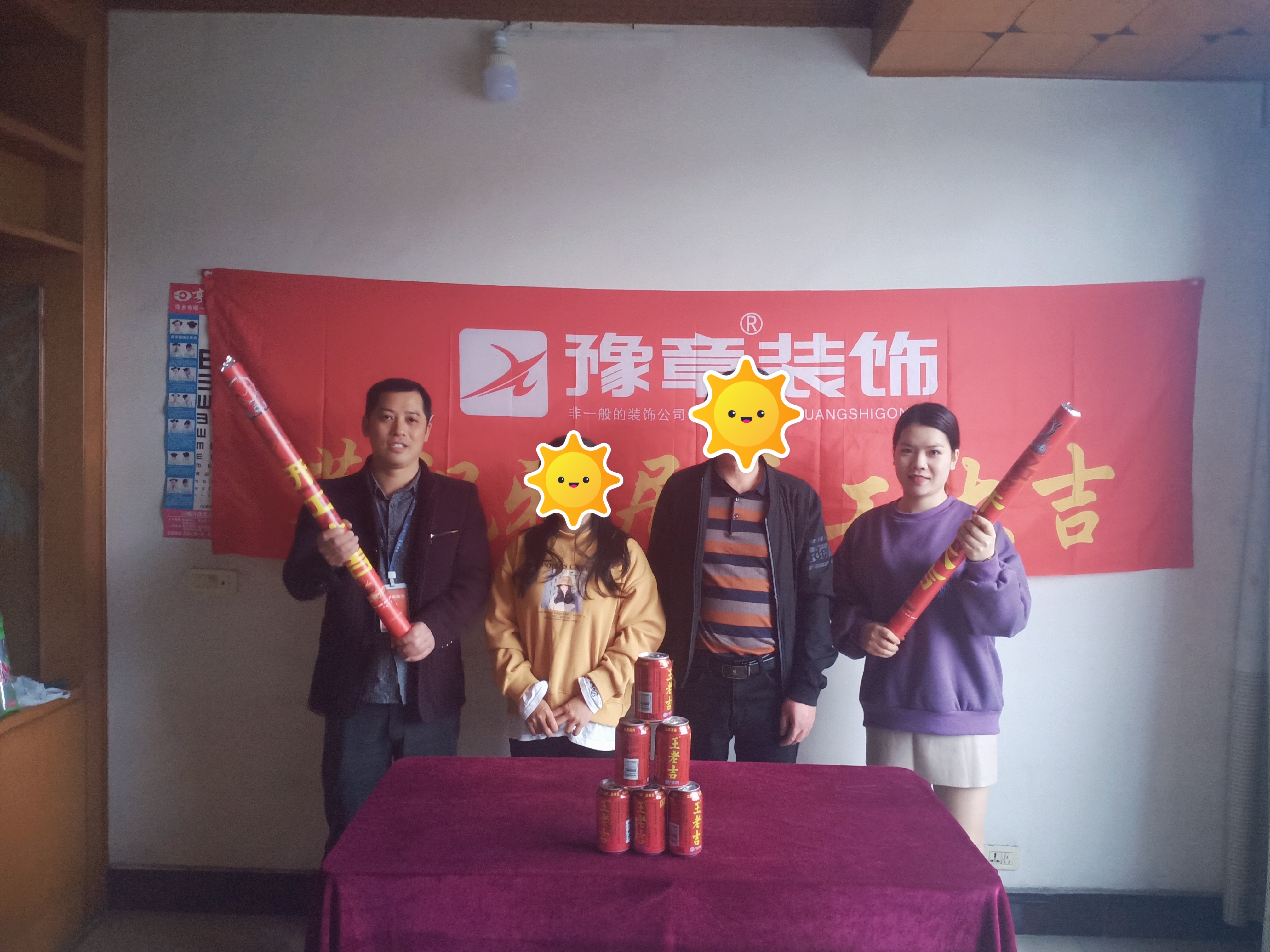 恭祝北橋橋頭陳總愛家開工大吉！！