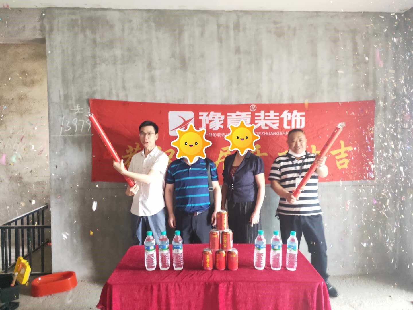 恭祝金典新城張女士愛家開工大吉！！
