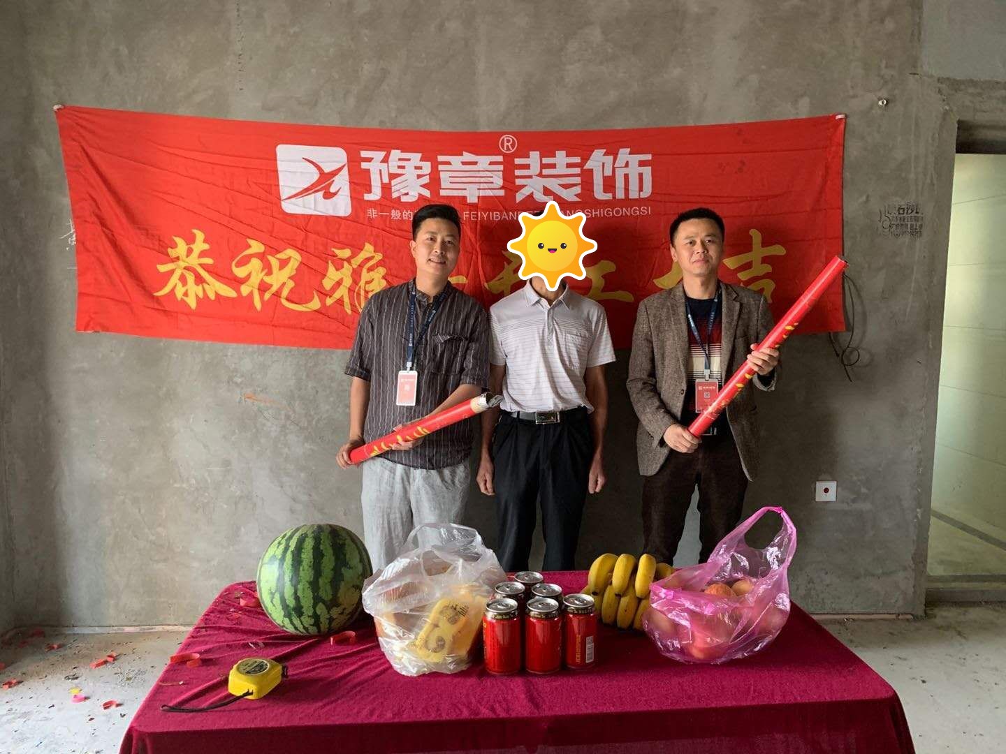 恭祝匯恒鄧總愛家開工大吉！！