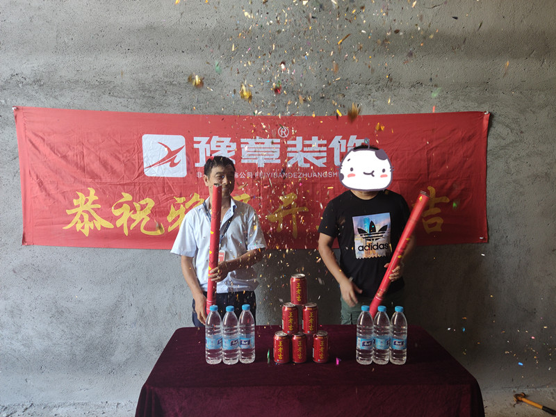 恭祝佳禾凌總愛家開工大吉！！