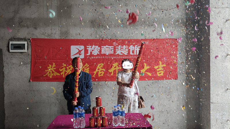 恭祝佳禾呂女士愛家開工大吉??！