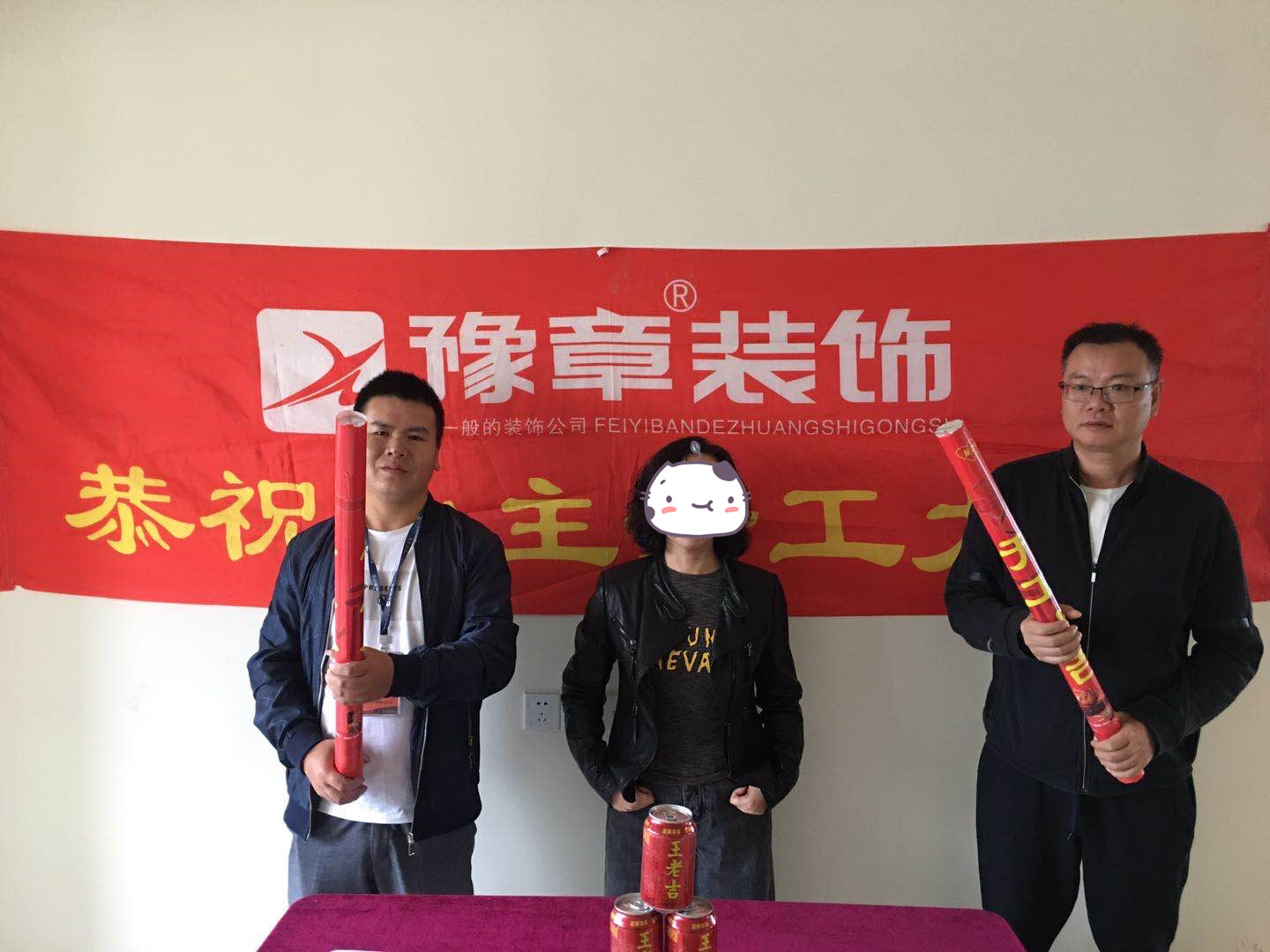 恭祝碧桂園黃總愛家開工大吉?。? /></a></dt>
                                <dd>
                                    <h4>
                                        <a href=