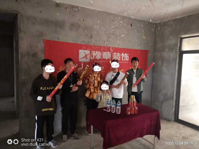 恭祝公園一號(hào)徐總愛(ài)家開(kāi)工大吉?。? /></a></dt>
                                <dd>
                                    <h4>
                                        <a href=