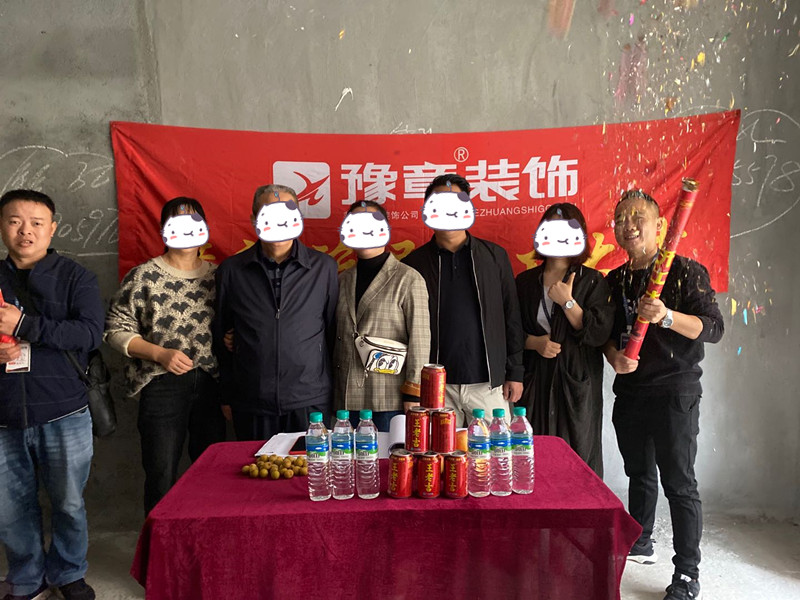 恭祝御龍灣漆總愛家開工大吉?。? /></a></dt>
                                <dd>
                                    <h4>
                                        <a href=