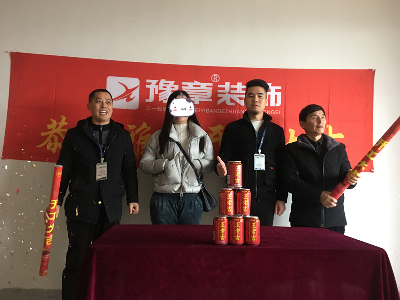 恭祝綠地劉女士愛家開工大吉??！