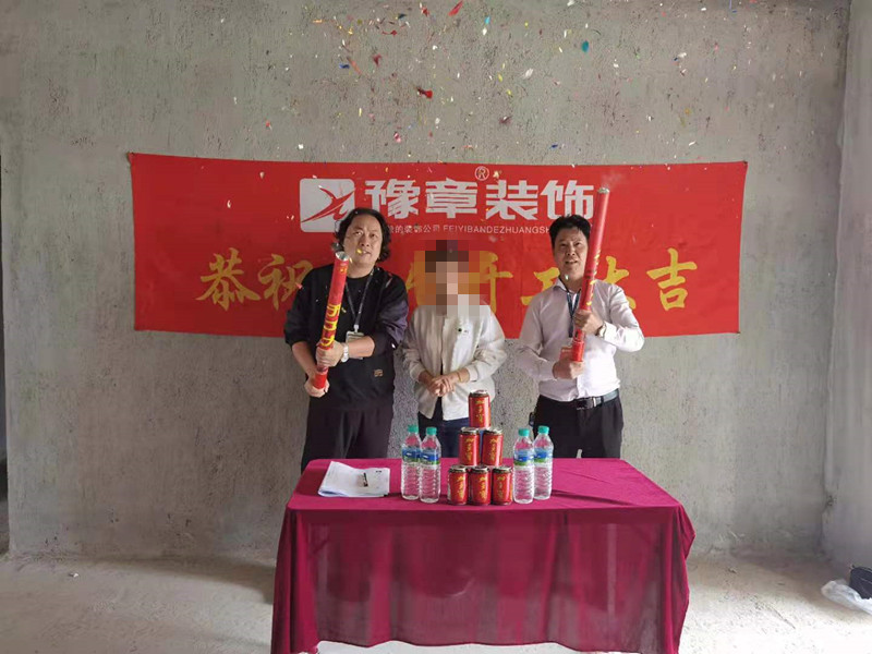 恭祝翠湖劉姐愛家開工大吉??！