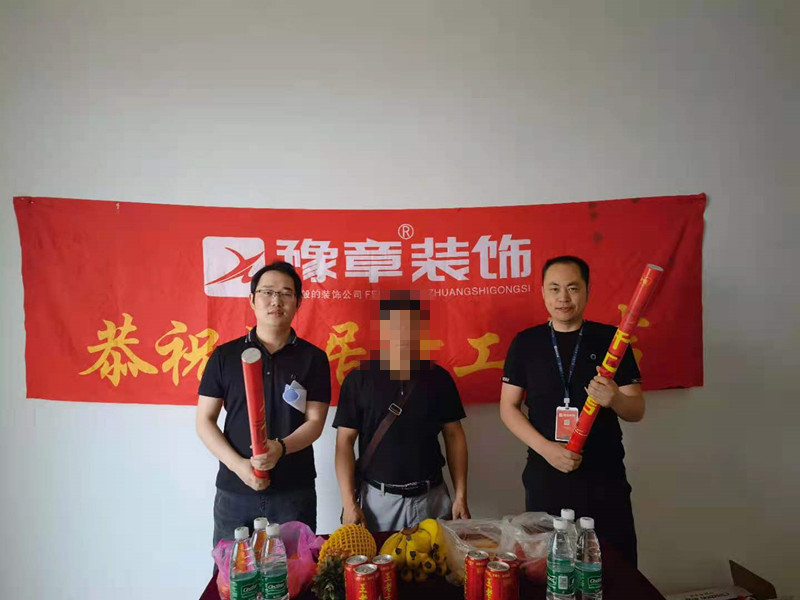 恭祝綠地陳總愛(ài)家開(kāi)工大吉?。? /></a></dt>
                                <dd>
                                    <h4>
                                        <a href=