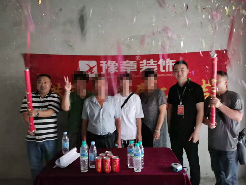 恭祝都市國際劉女士愛家開工大吉！！
