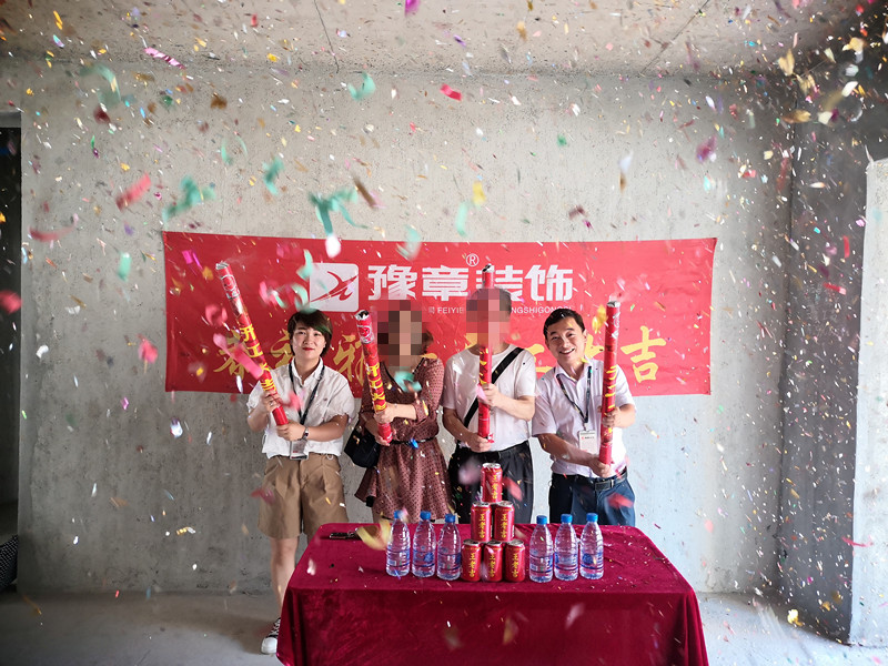 恭祝翠湖小區(qū)付總愛家開工大吉！！