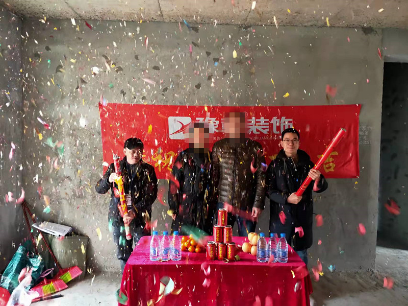 恭祝翠湖小區(qū)謝總愛(ài)家開(kāi)工大吉??！