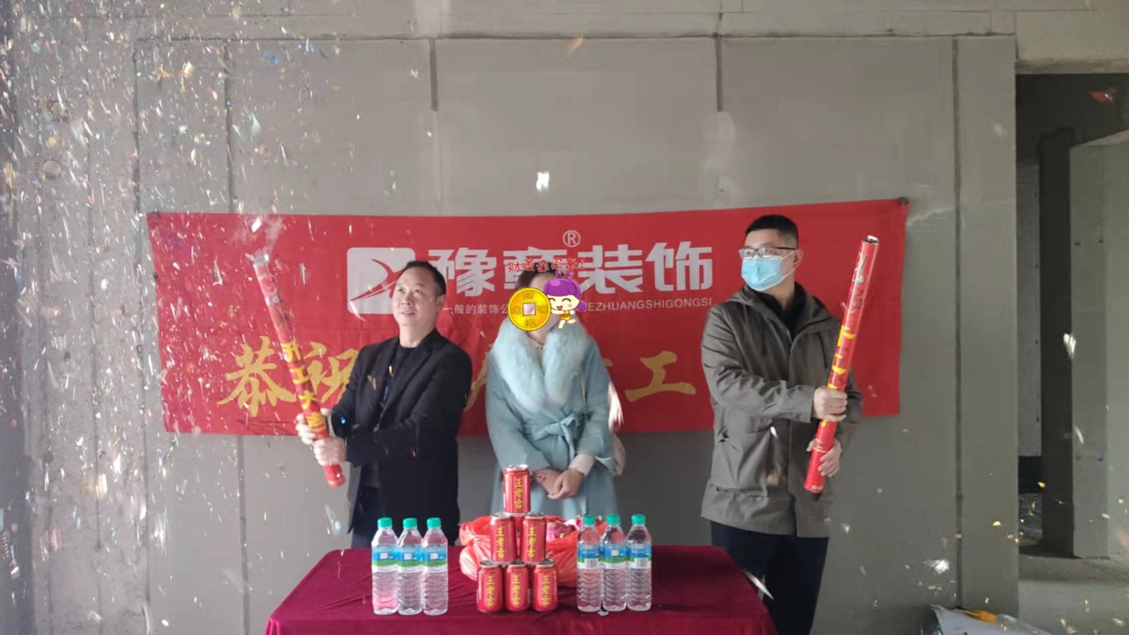 恭祝景盛豪庭陳總愛(ài)家開(kāi)工大吉??！