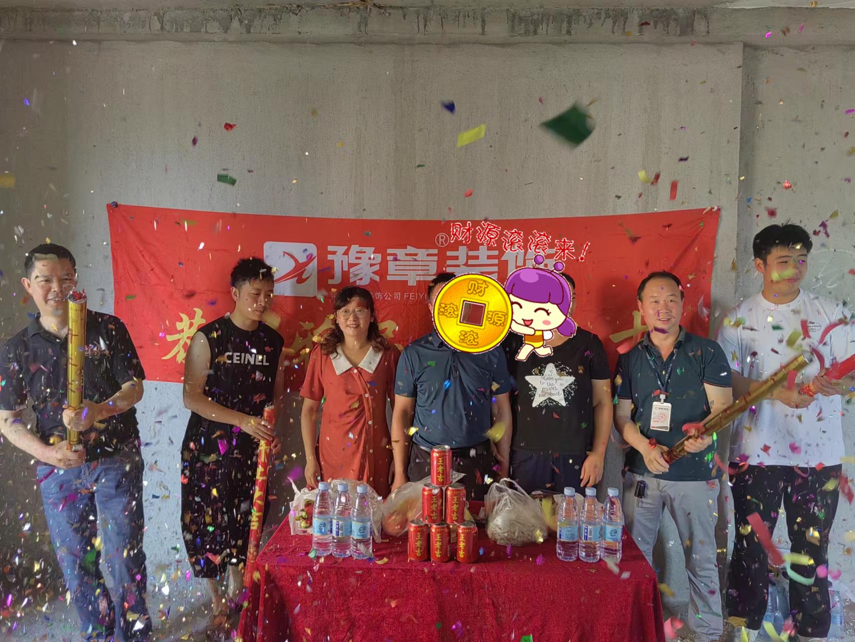 恭祝優(yōu)山美域吳總愛家開工大吉！！