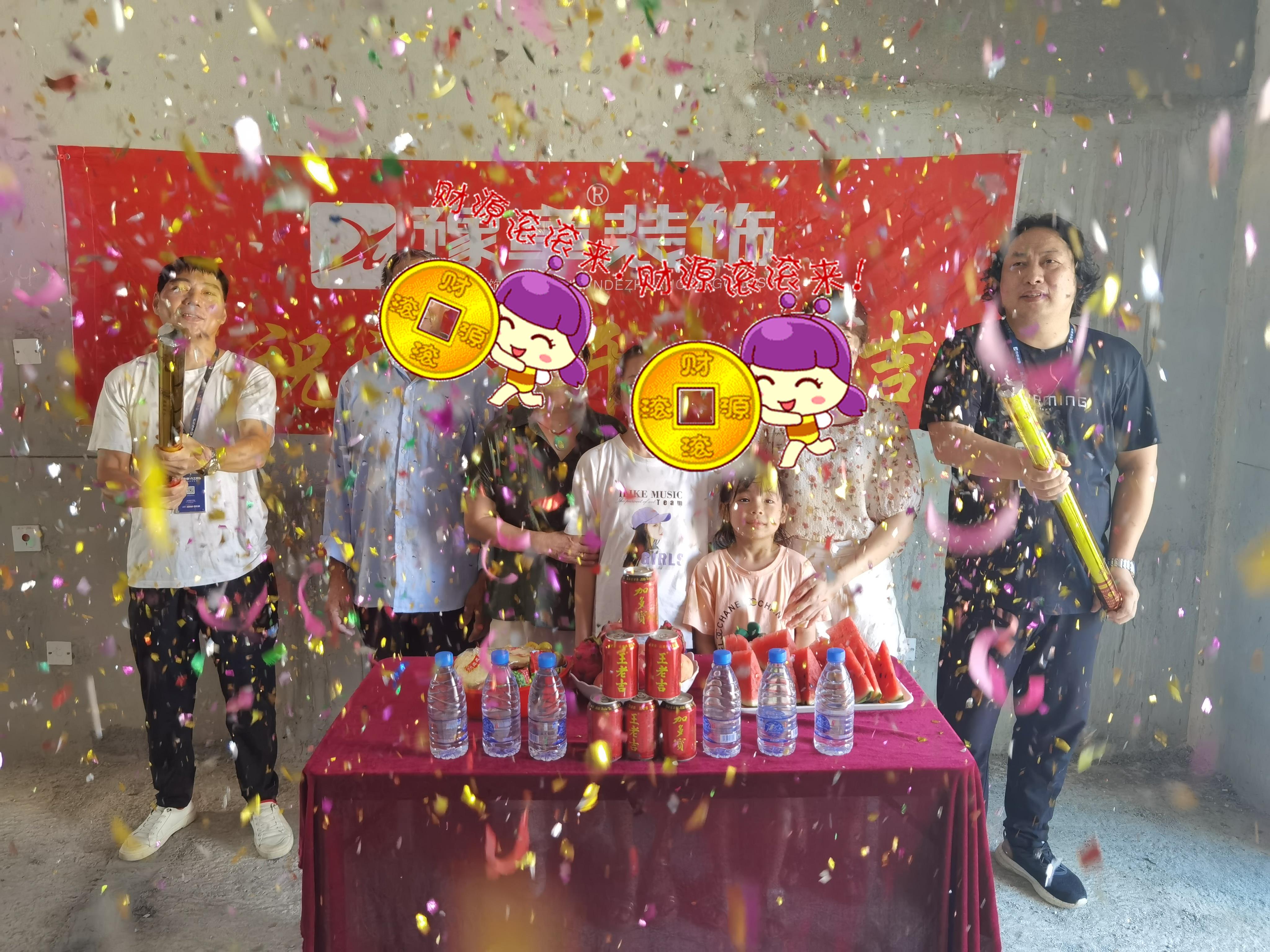 恭祝首府黃女士愛家開工大吉??！