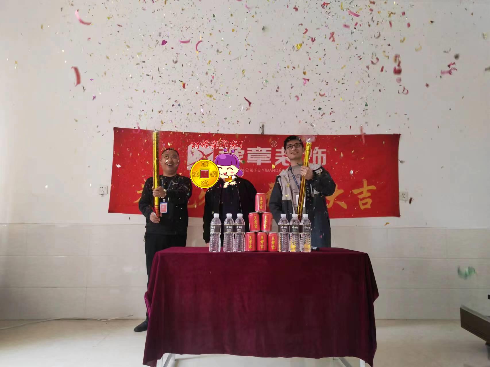 恭祝湘東自建房肖總愛家開工大吉?。? /></a></dt>
                                <dd>
                                    <h4>
                                        <a href=