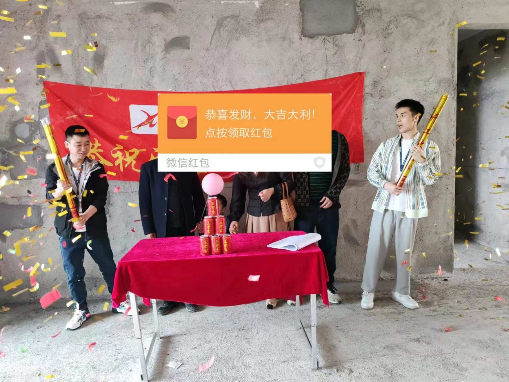 恭祝聚龍府吳總愛家開工大吉！！